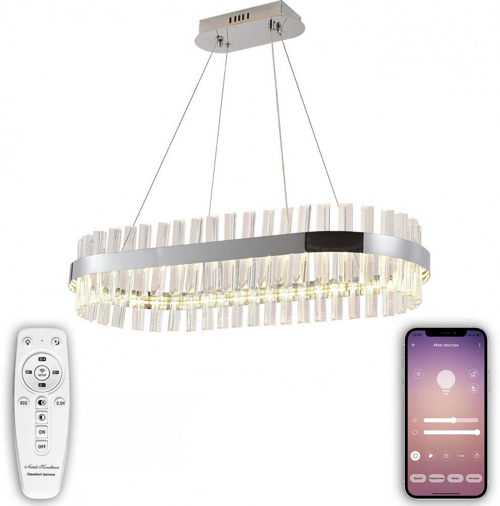 Подвесная люстра Smart Нимбы LED LAMPS 81253 