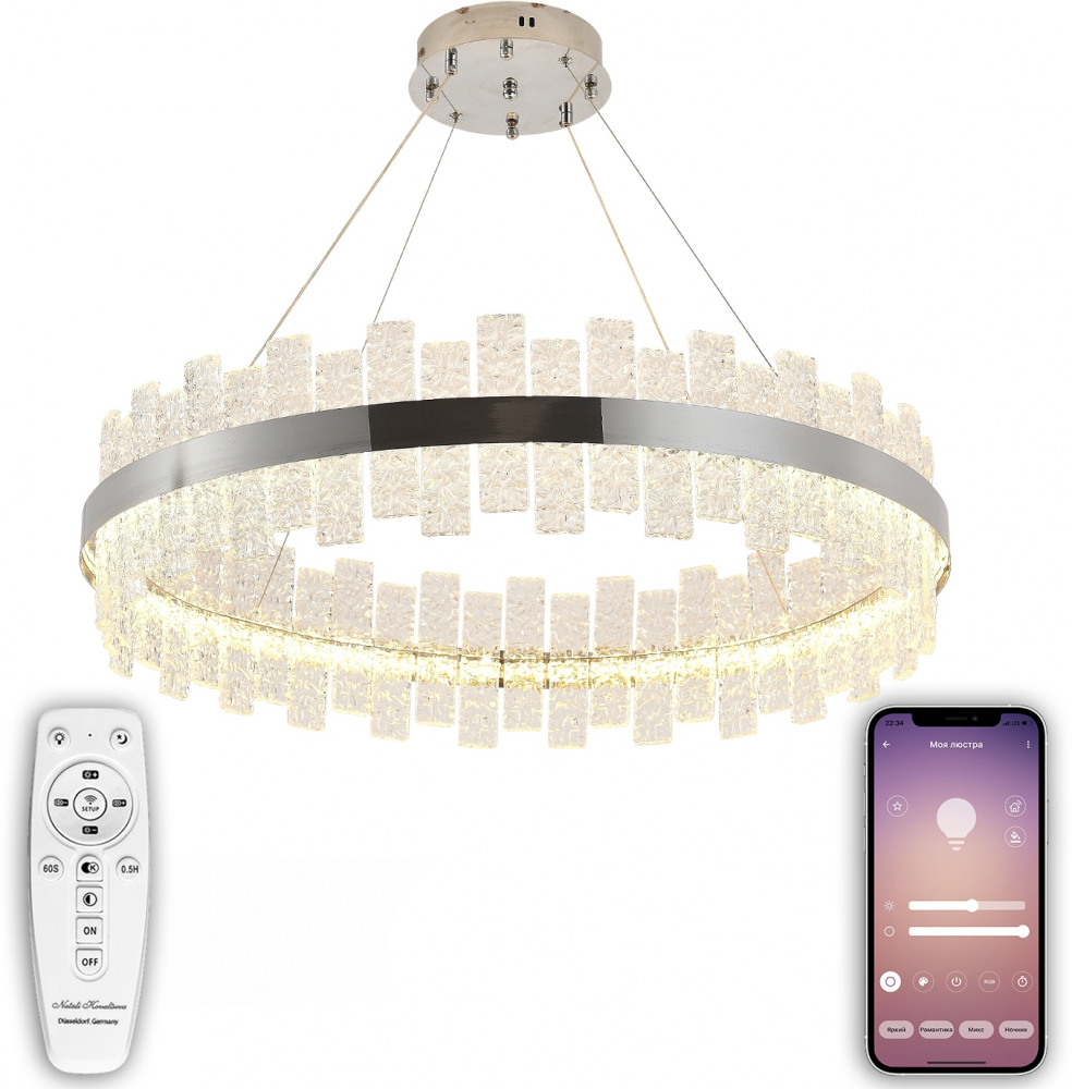 Подвесная люстра Smart Нимбы LED LAMPS 81269 