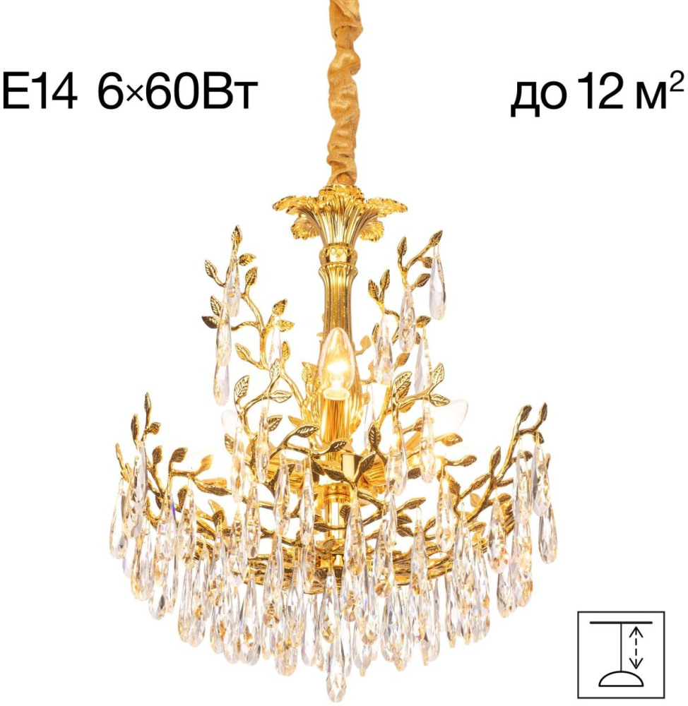 Citilux Подвесная люстра Ritz CL310062 