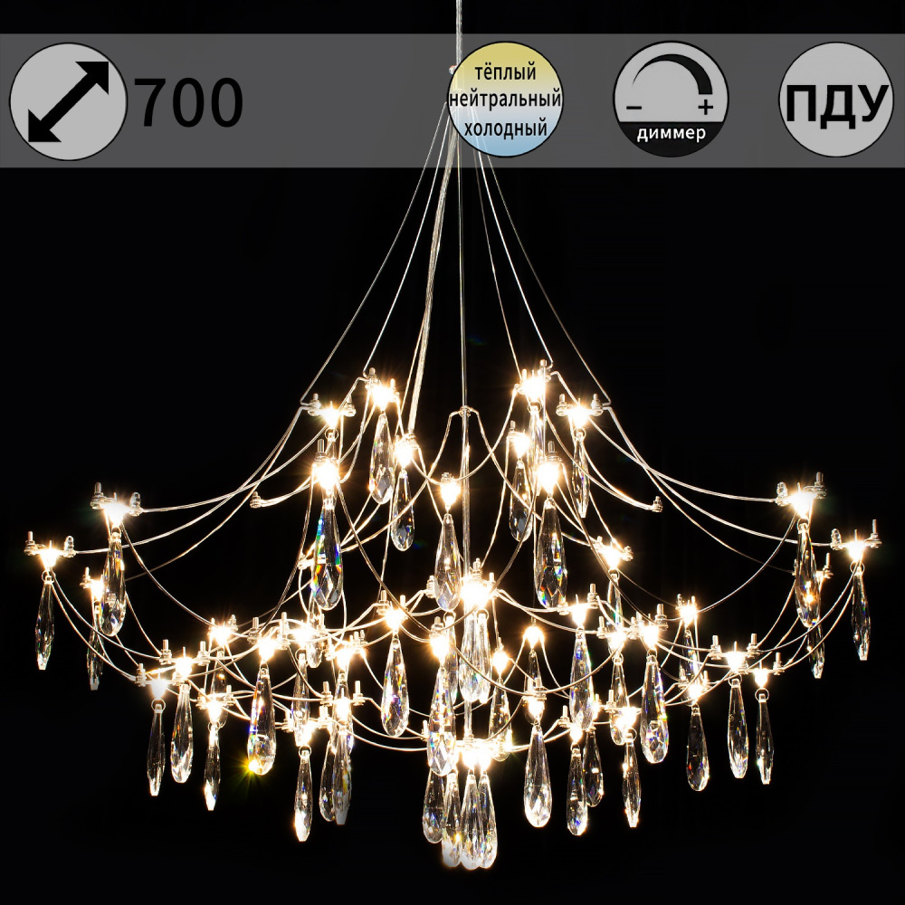 ILLUMICO Подвесная люстра  IL2024-700HX-51 Ether 