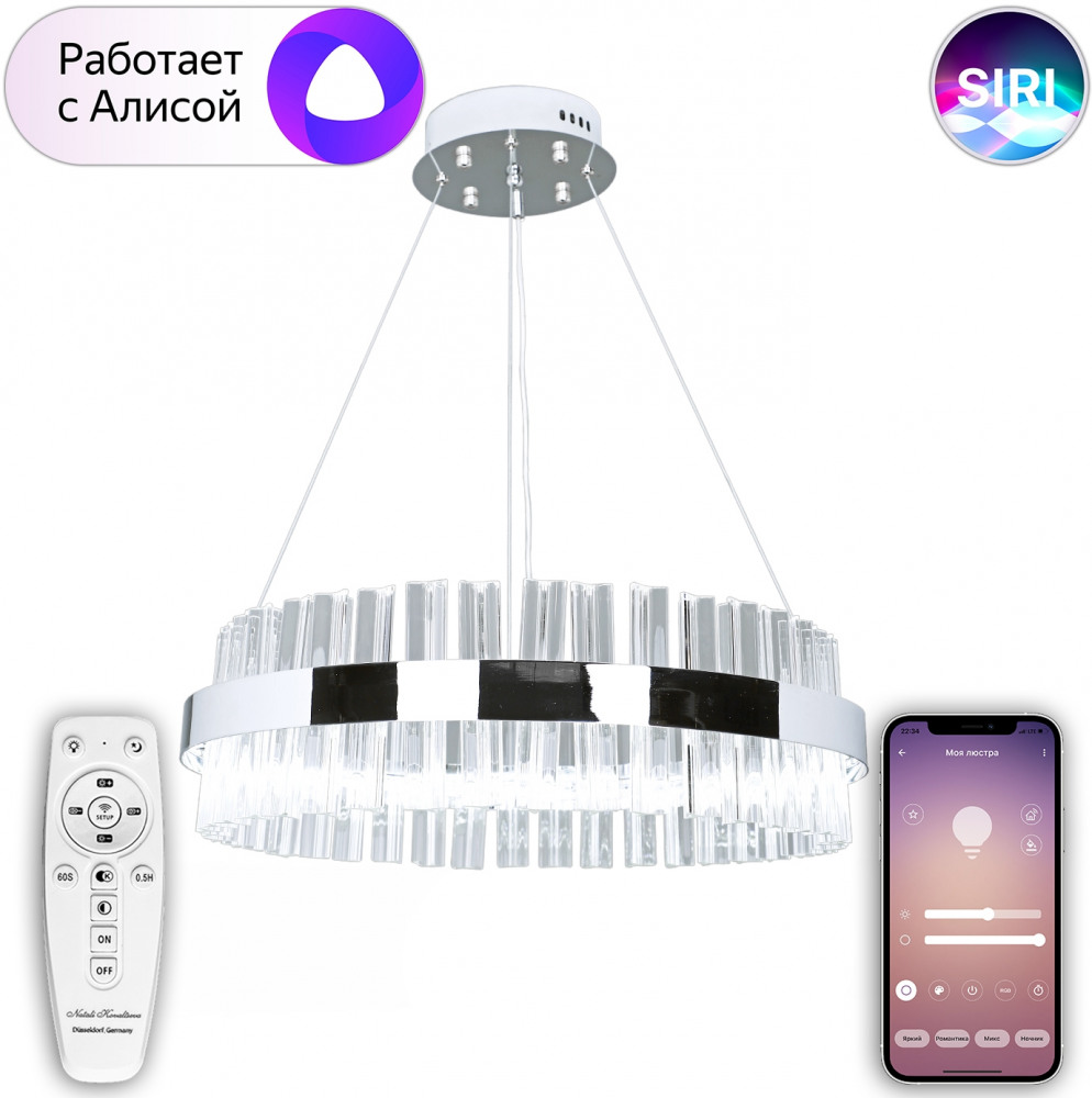 Подвесная люстра Smart Home LED LAMPS 81221 