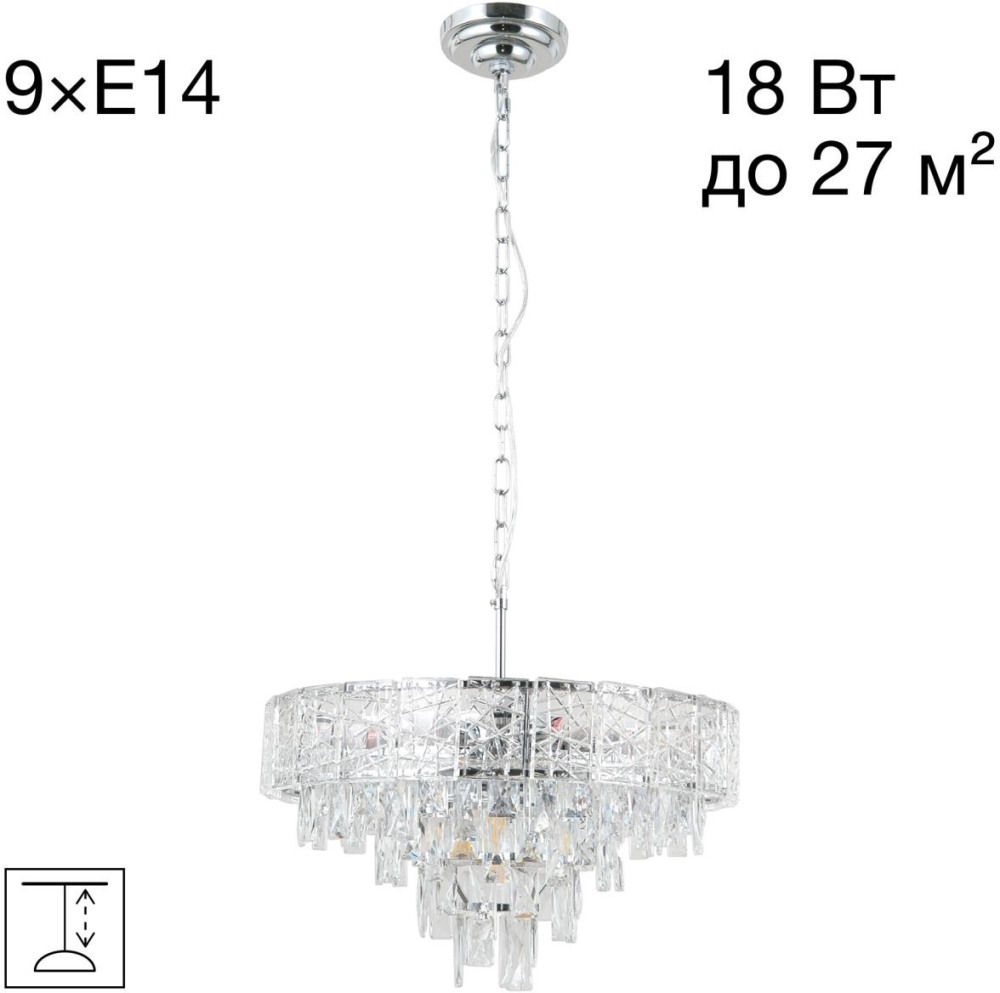 Citilux Подвесная люстра Sagrada CL317251 