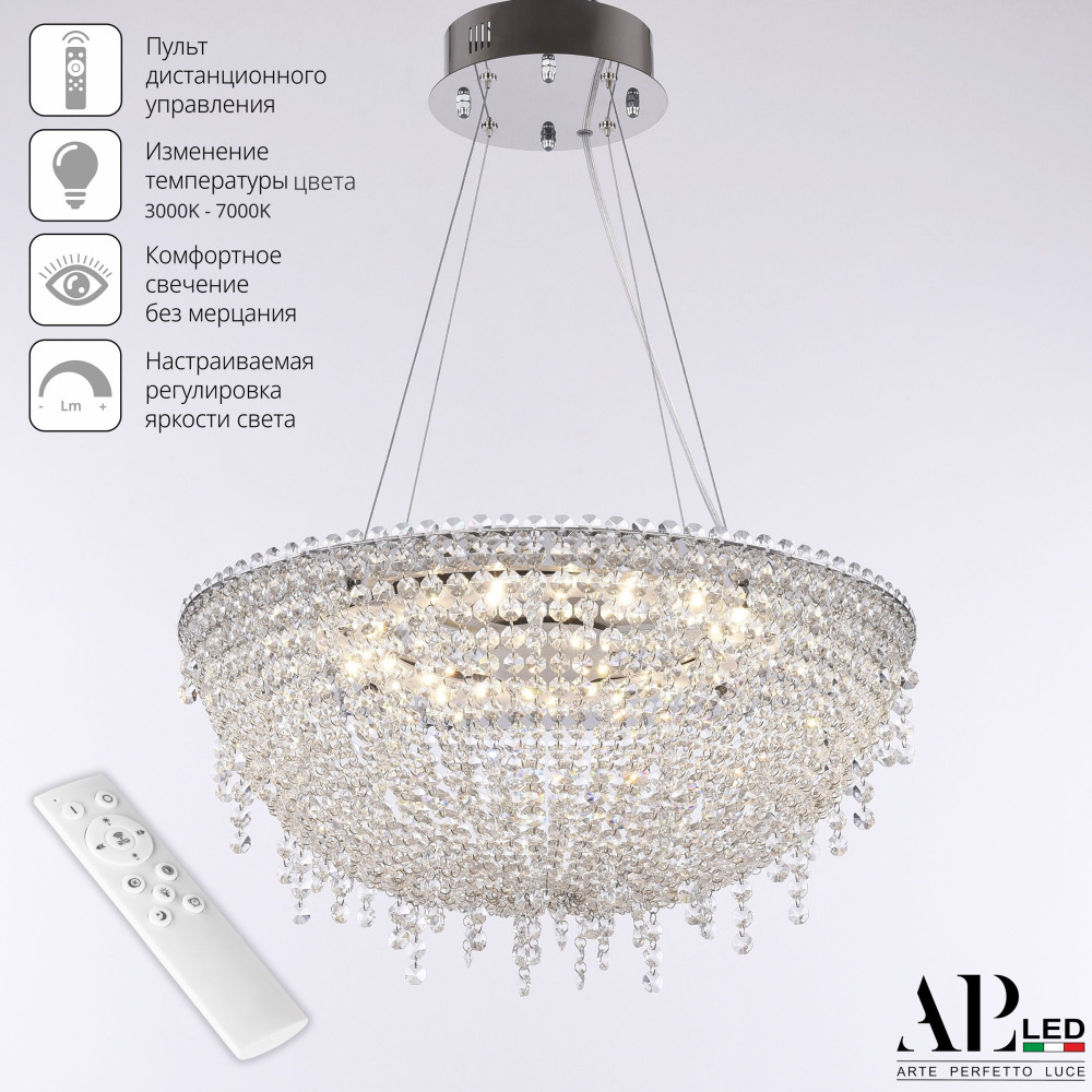 APL LED Подвесная люстра Sicilia SH501.0.50.B.LED-DIM.Ni 