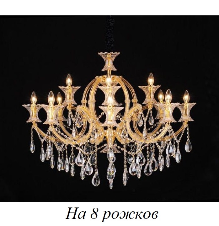 Подвесная люстра Venezia Venezia 10650/8C GOLD, CLEAR 