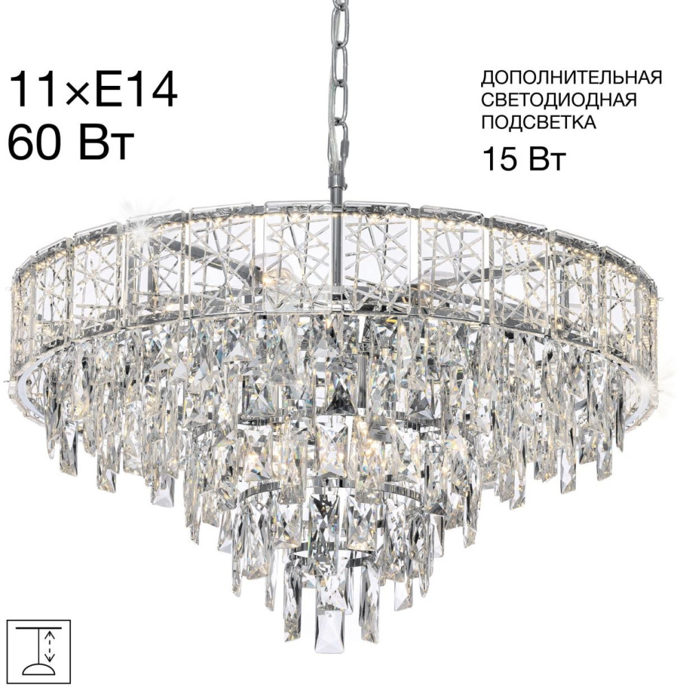 Citilux Подвесная люстра Sagrada CL317261 