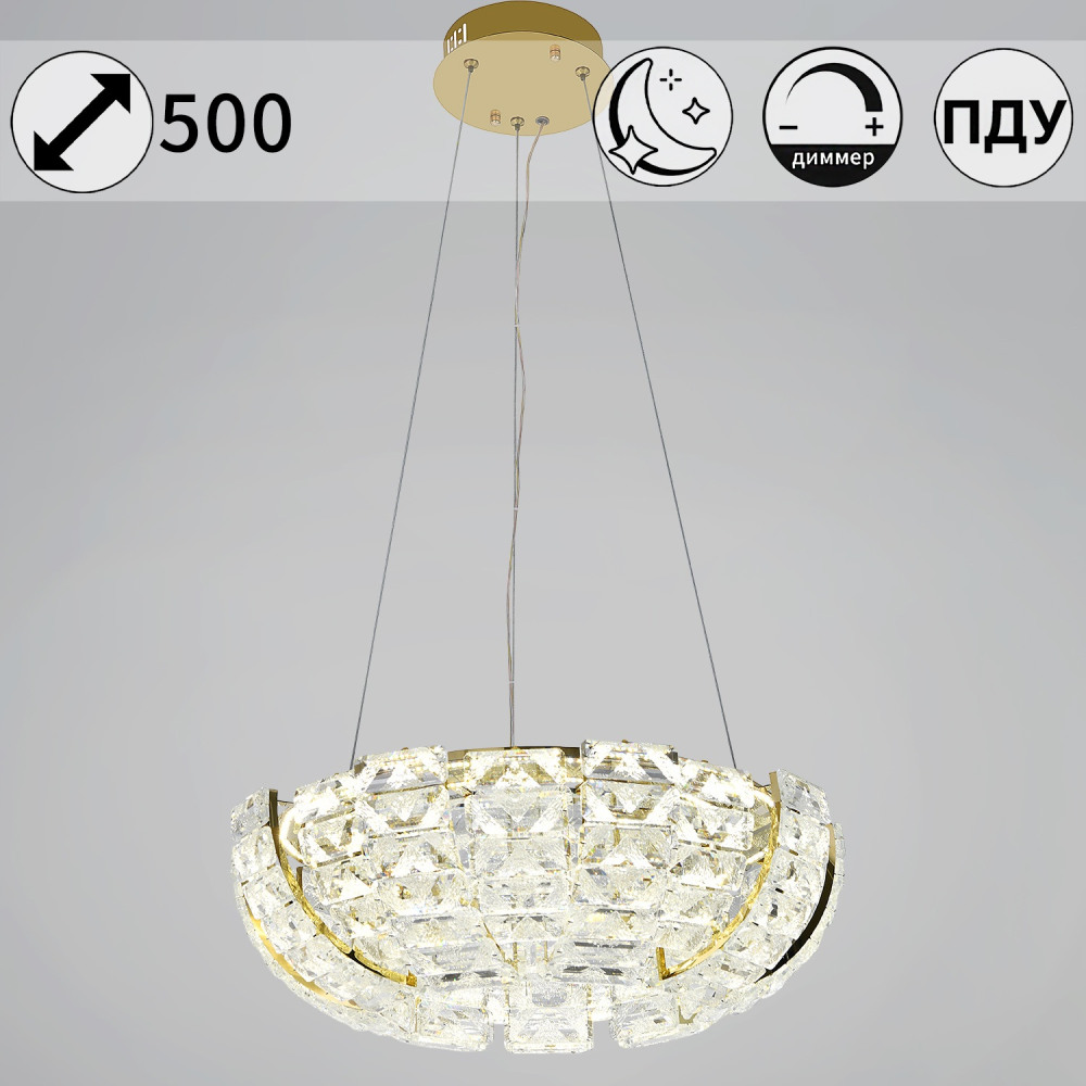 Reluce Подвесная люстра  67530-0.4-500 FGD 