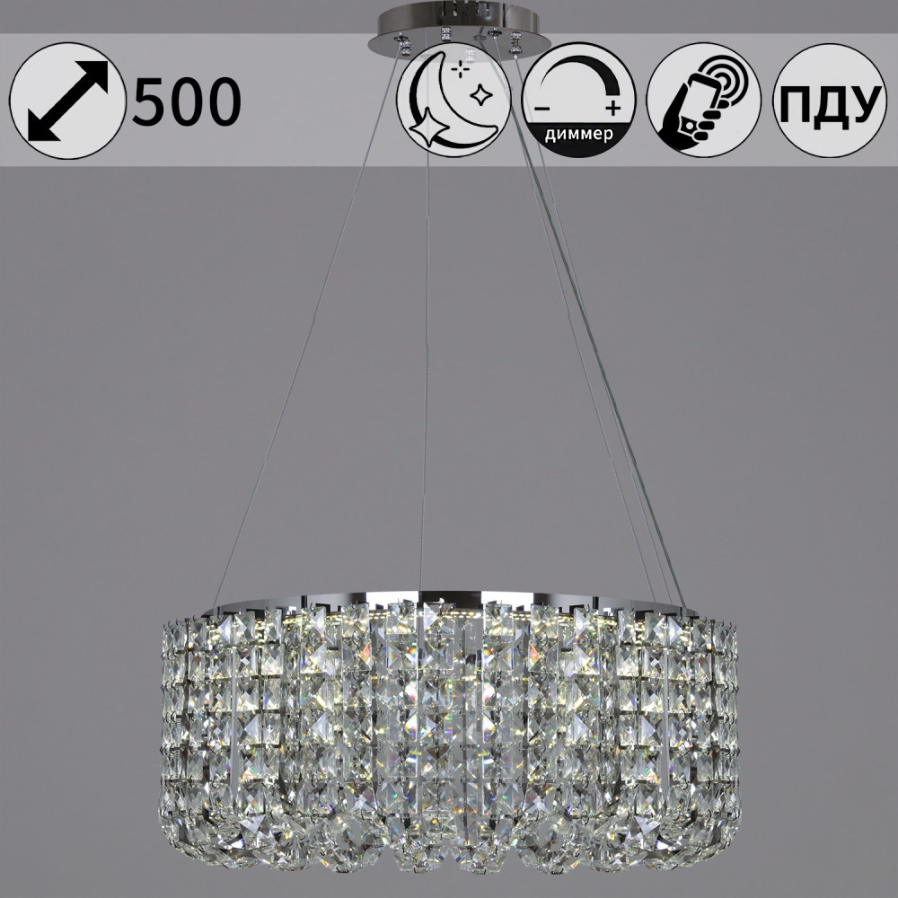 Reluce Подвесная люстра  63007-0.4-500 CH 