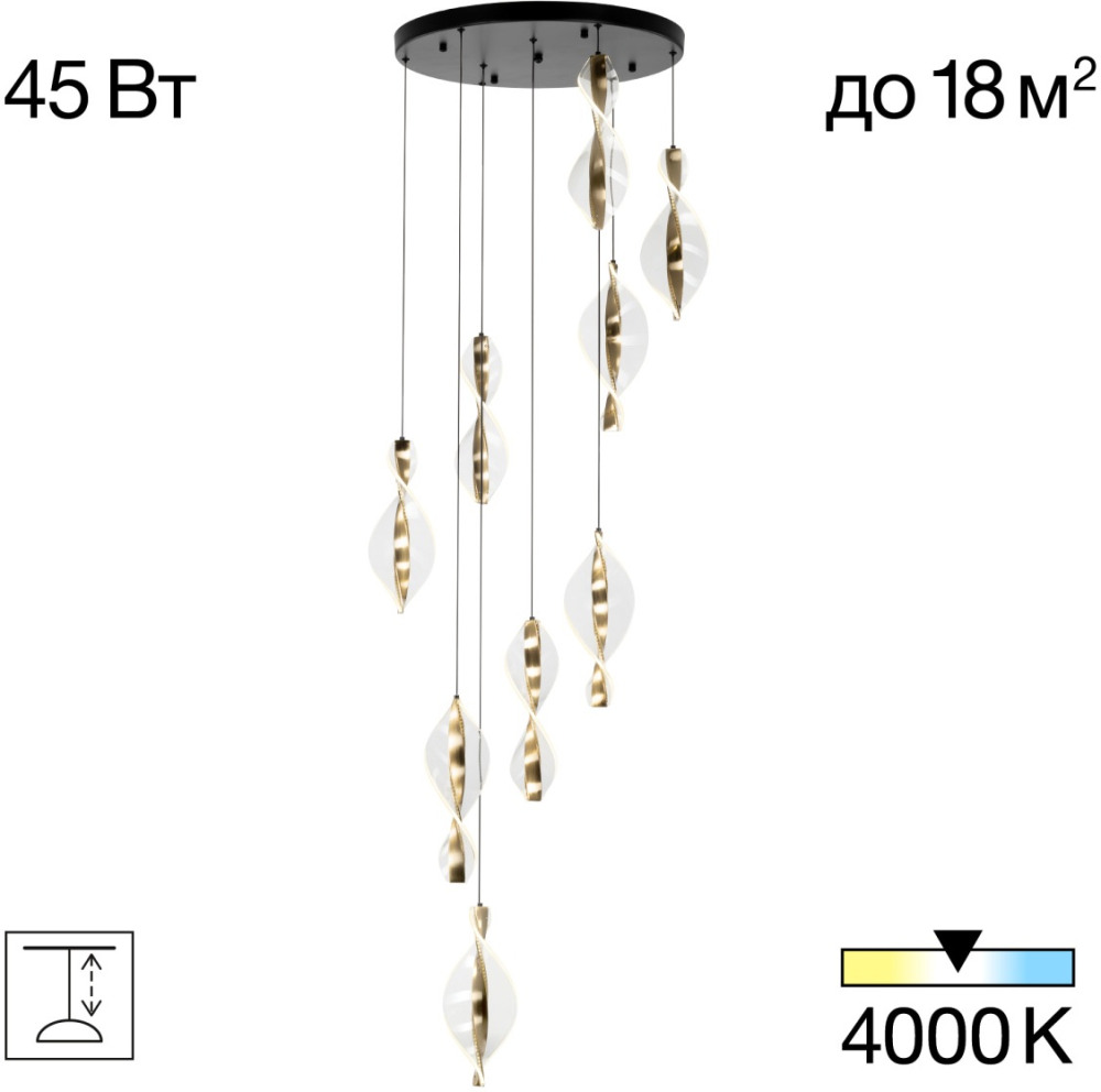 Citilux Подвесная люстра Vind CL214091 