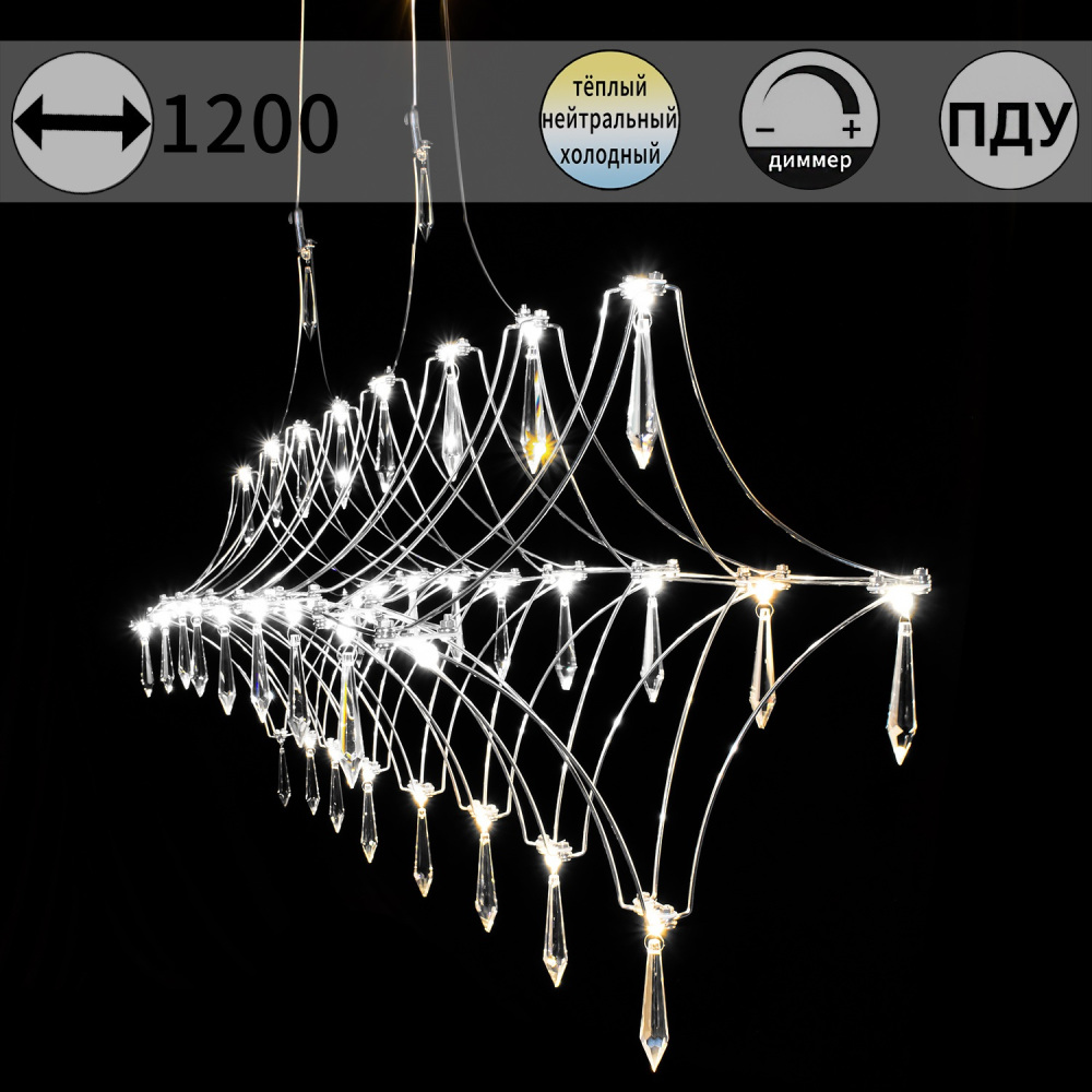 ILLUMICO Подвесная люстра  IL0707-1200HX-34 Ether 