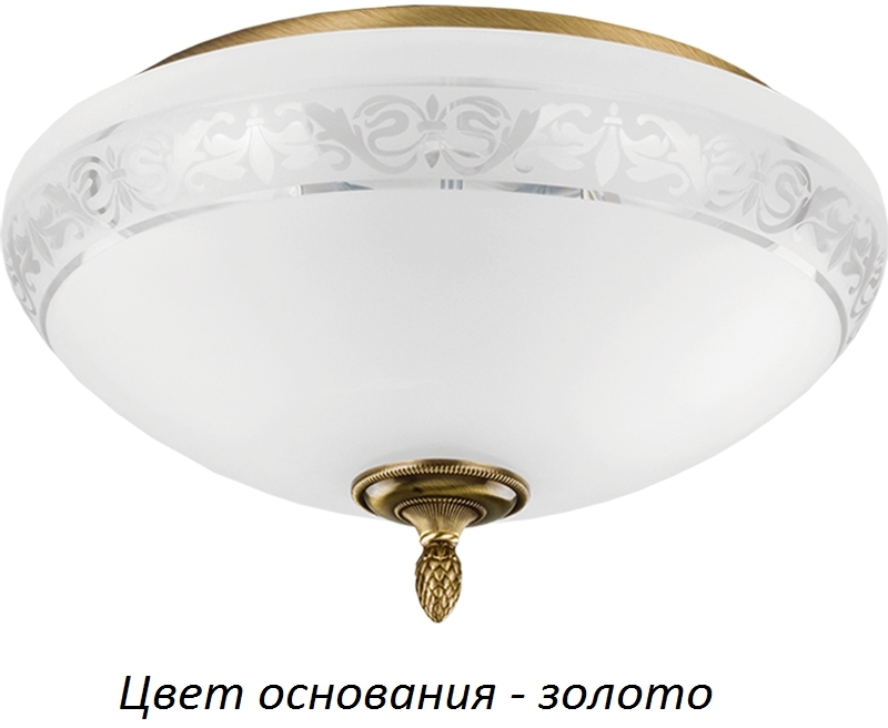 Потолочный светильник Decor DEC-PLM-3(Z) 