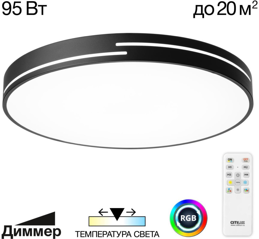 Citilux Потолочный светильник Купер Лайн CL72495GL1 