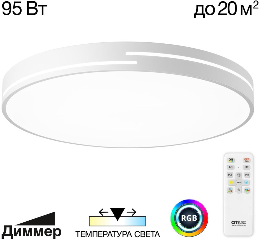 Citilux Потолочный светильник Купер Лайн CL72495GL0 