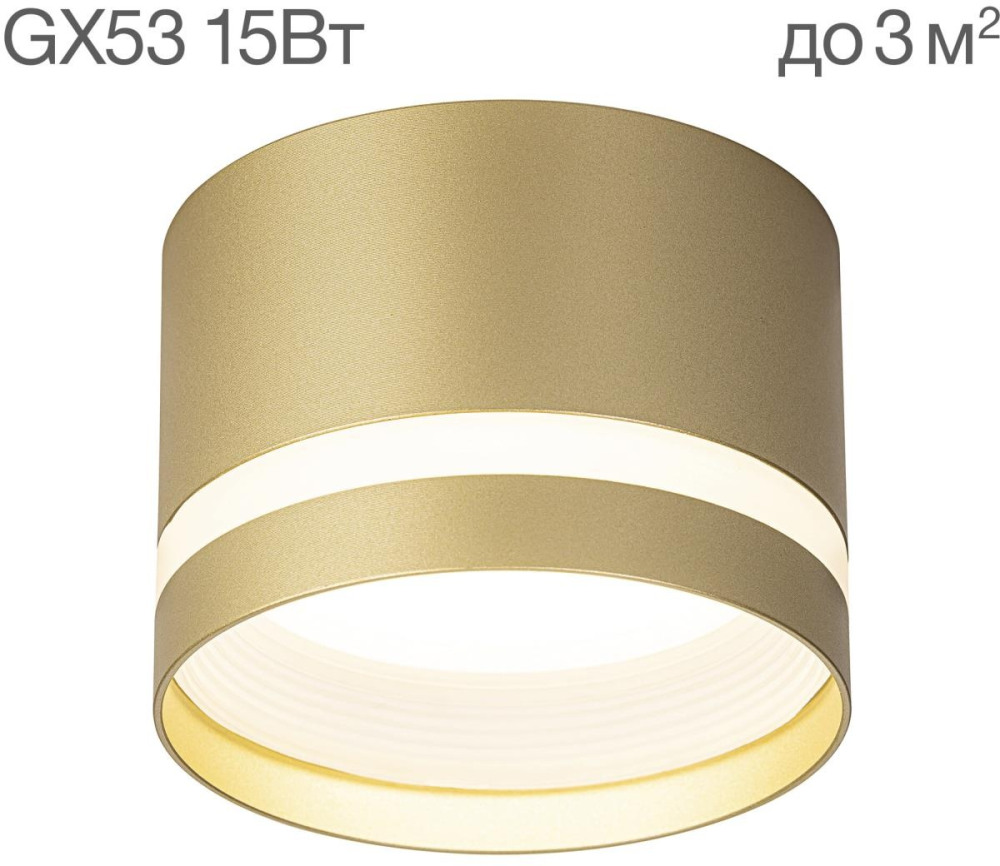 Citilux Точечный светильник Hardy CL002C12 