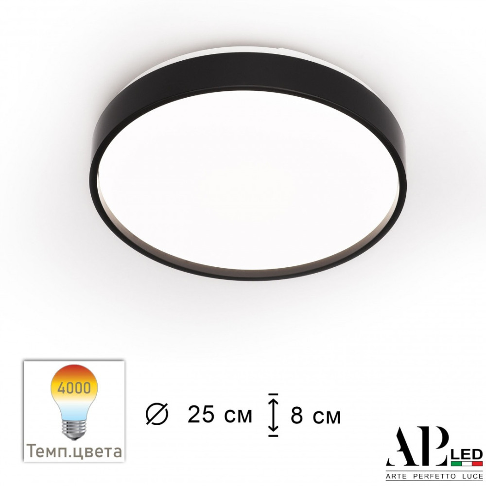 APL LED Потолочный светильник Toscana 3315.XM302-1-267/12W/4K Black TD 