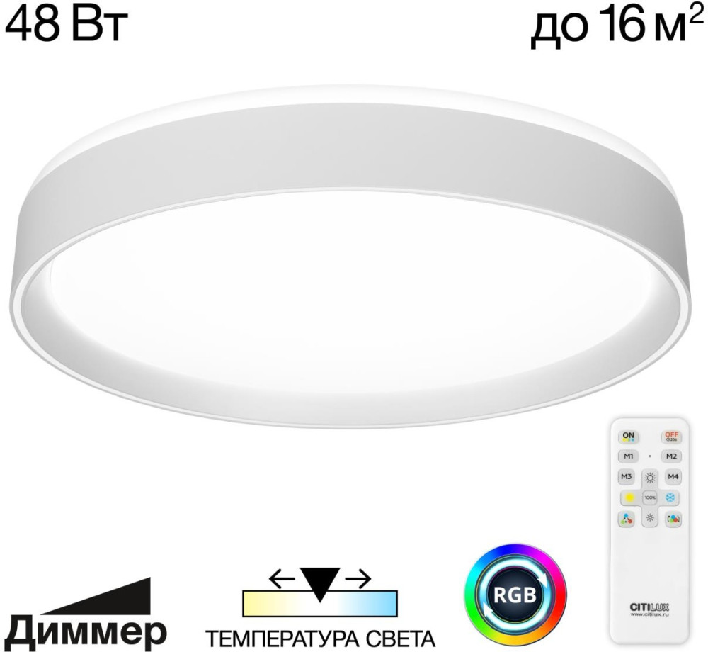 Citilux Потолочный светильник Boss CL751350G 