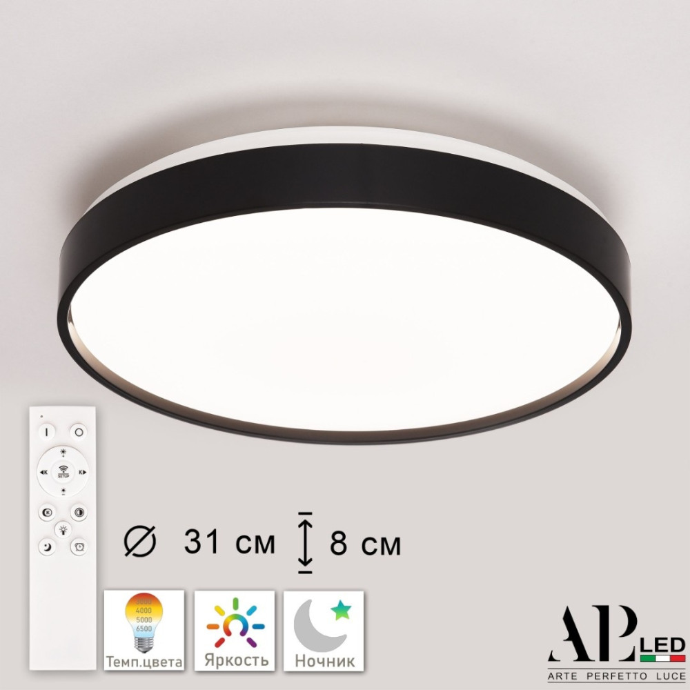 APL LED Потолочный светильник Toscana PRO 3315.XM302-2-328/18W Black TD 