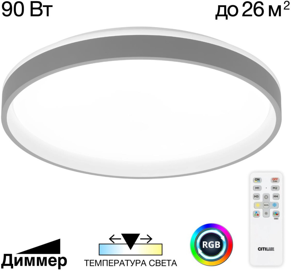 Citilux Потолочный светильник Enzo CL753513G 