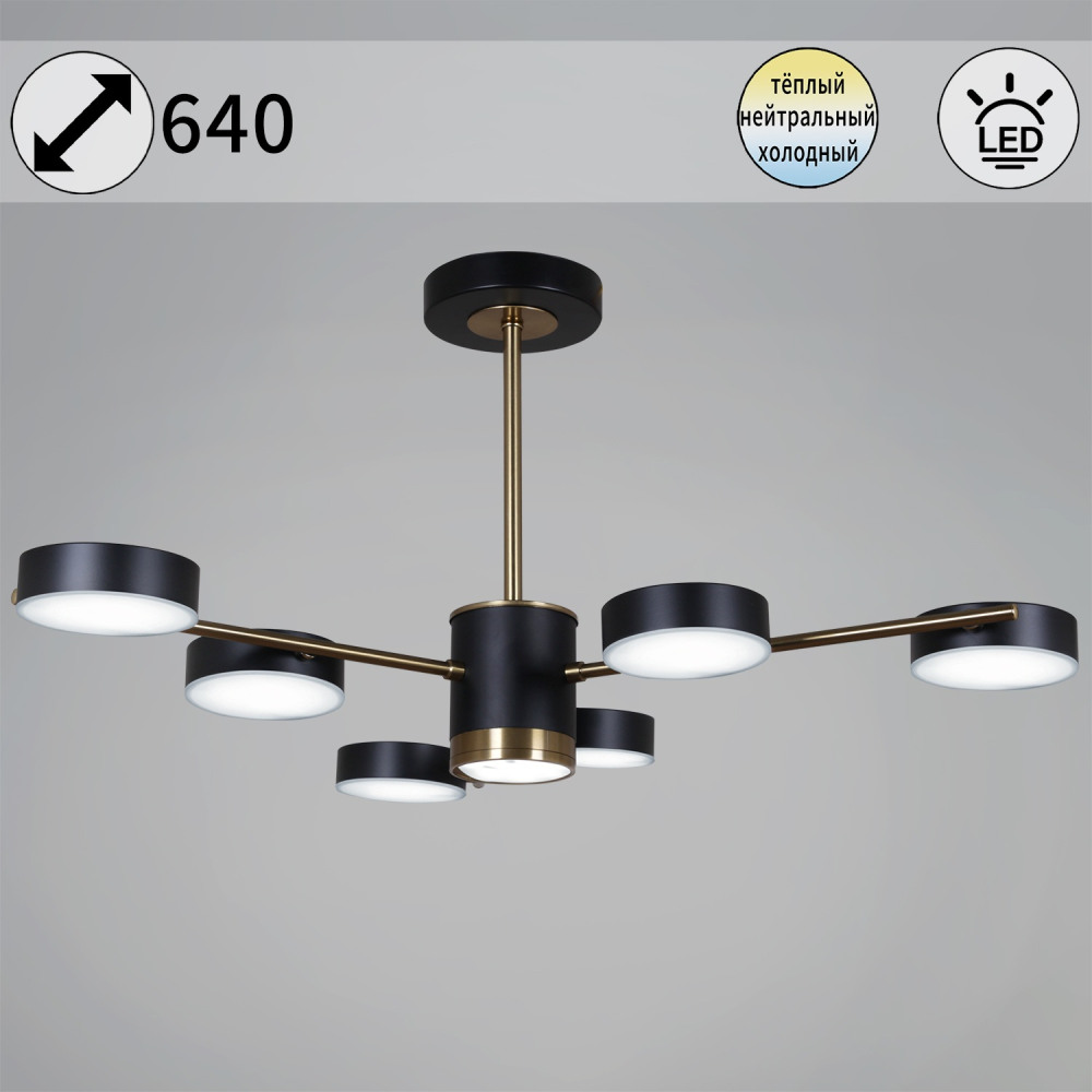 Reluce Потолочная люстра  06369-0.3-06 COP+BK 