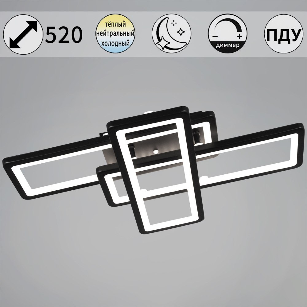 Reluce Потолочная люстра  03629-0.3-03B BK 