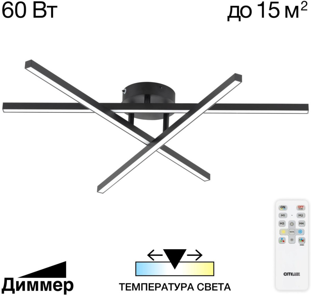 Citilux Потолочная люстра Стиг CL203131 