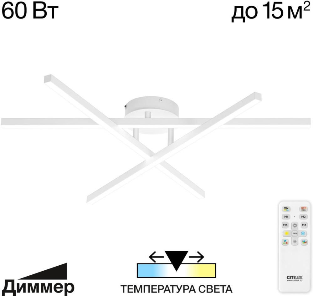 Citilux Потолочная люстра Стиг CL203130 