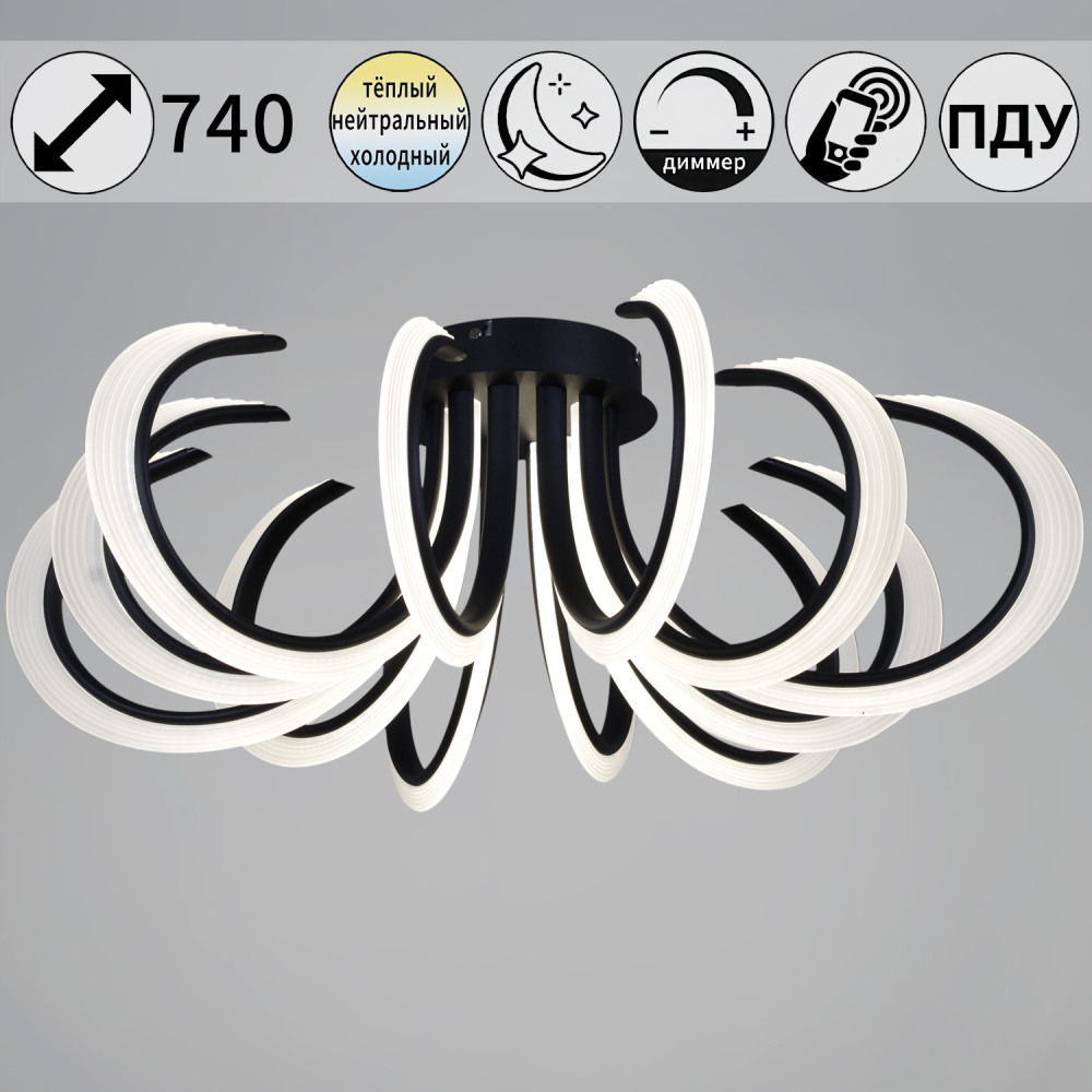 Reluce Потолочная люстра  74390-0.3-6+6 black 