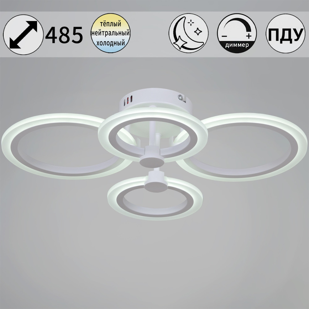 Reluce Потолочная люстра  09502-0.3-2+2 WH 