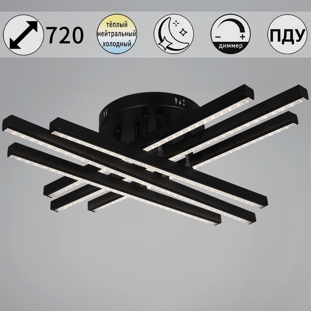 Reluce Потолочная люстра  67090-0.3-06 BK 