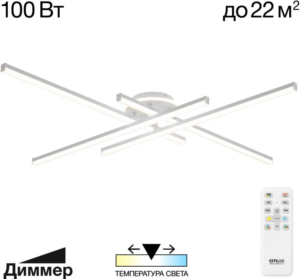 Citilux Потолочная люстра Trent CL203640 