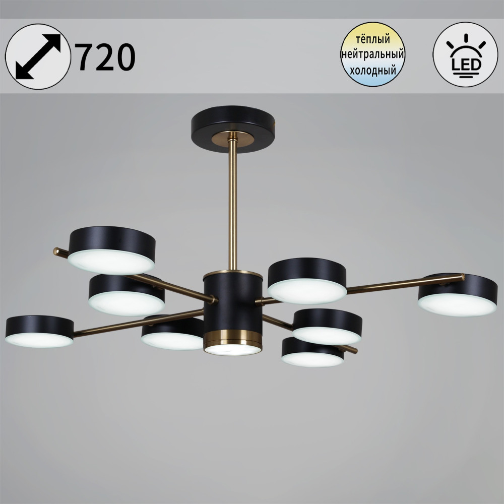 Reluce Потолочная люстра  06369-0.3-08 COP+BK 