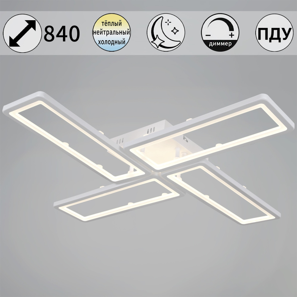 Reluce Потолочная люстра  03629-0.3-04B WH 