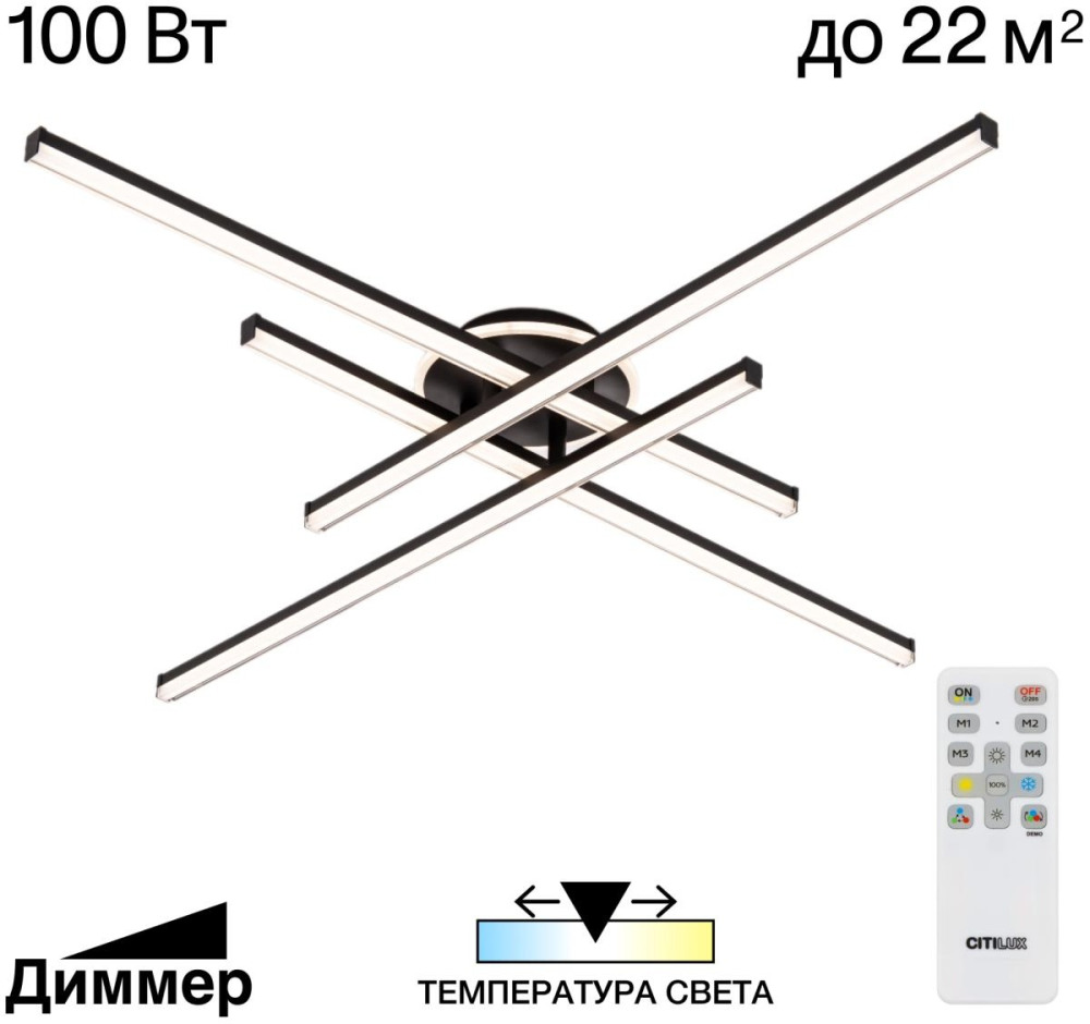 Citilux Потолочная люстра Trent CL203641 