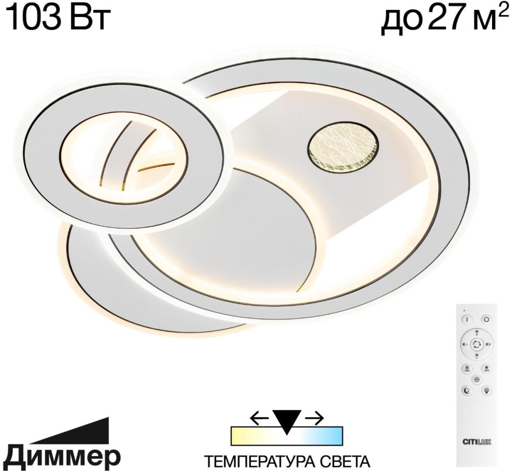 Citilux Потолочная люстра Costa CL741010 