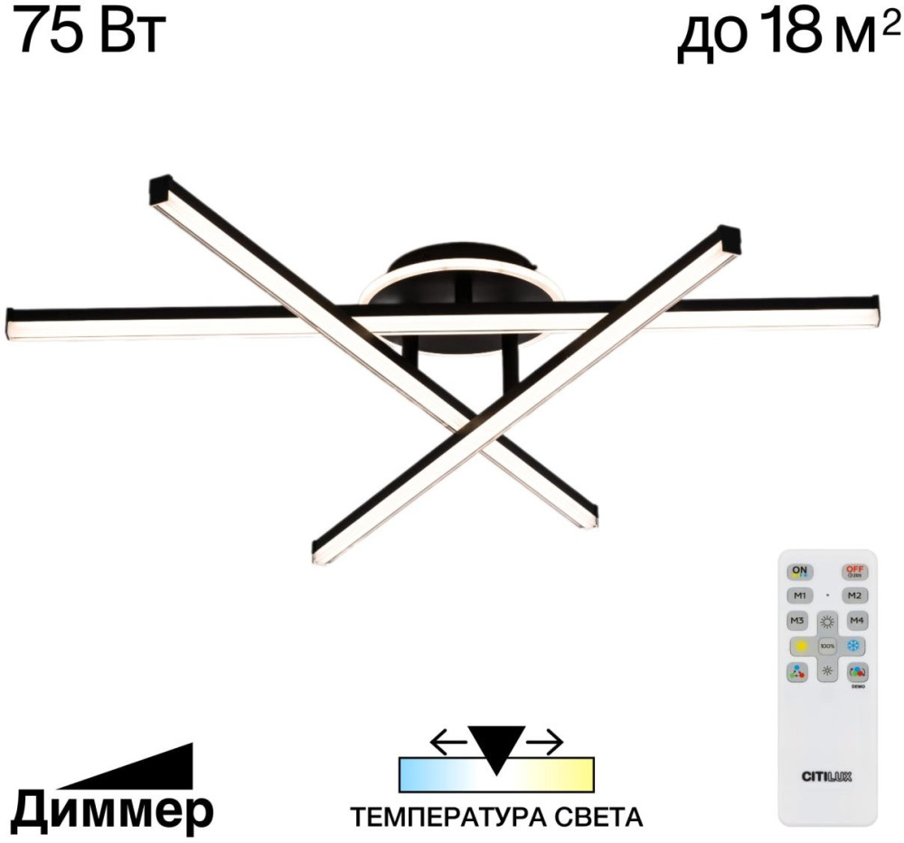 Citilux Потолочная люстра Trent CL203631 