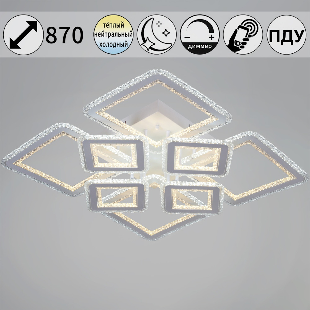 Reluce Потолочная люстра  55678-0.3-4+4 