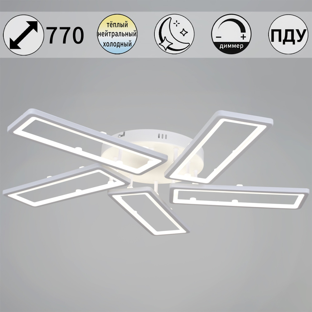 Reluce Потолочная люстра  03629-0.3-05B WH 