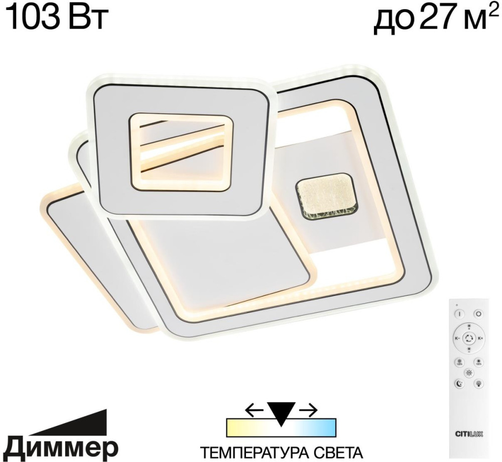 Citilux Потолочная люстра Costa CL741011 