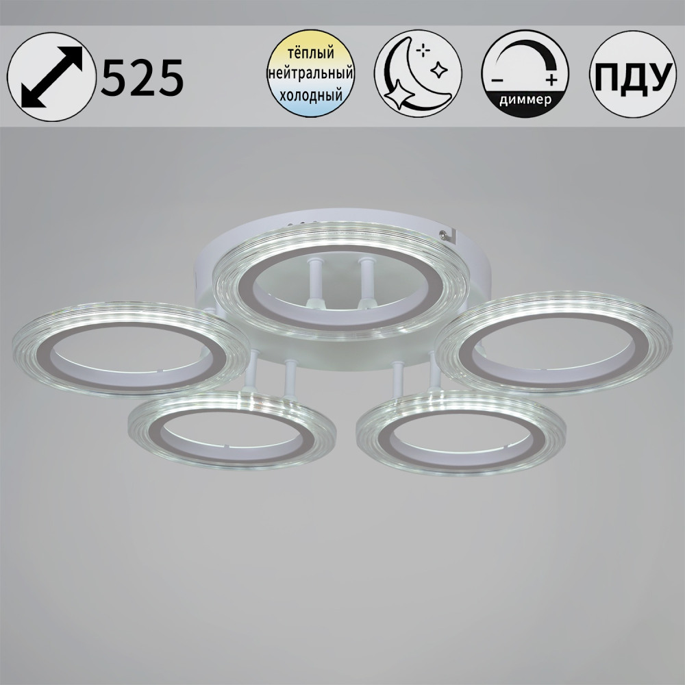 Reluce Потолочная люстра  09812-3.3-05A WH 