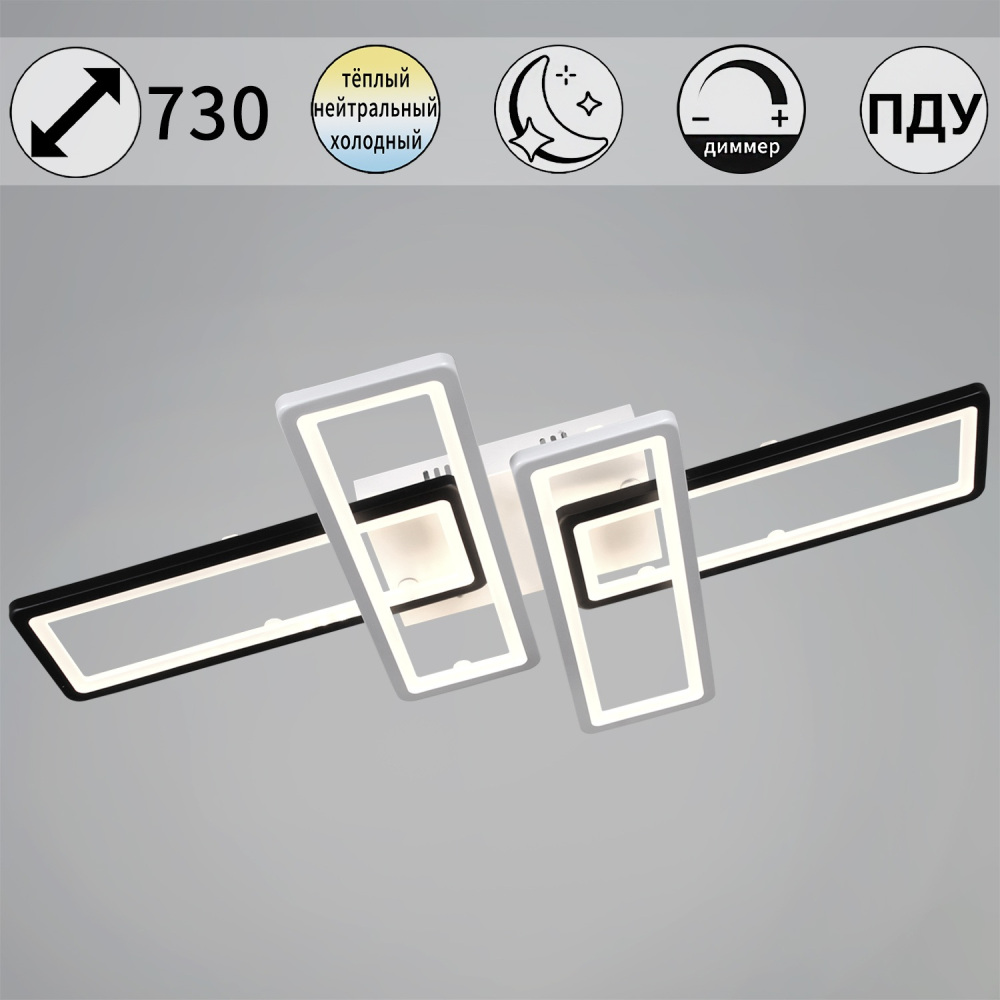 Reluce Потолочная люстра  03629-0.3-04A WH+BK 