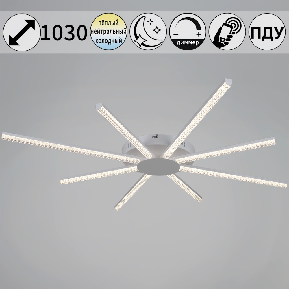 Reluce Потолочная люстра  06537-0.3-4+4 WH 