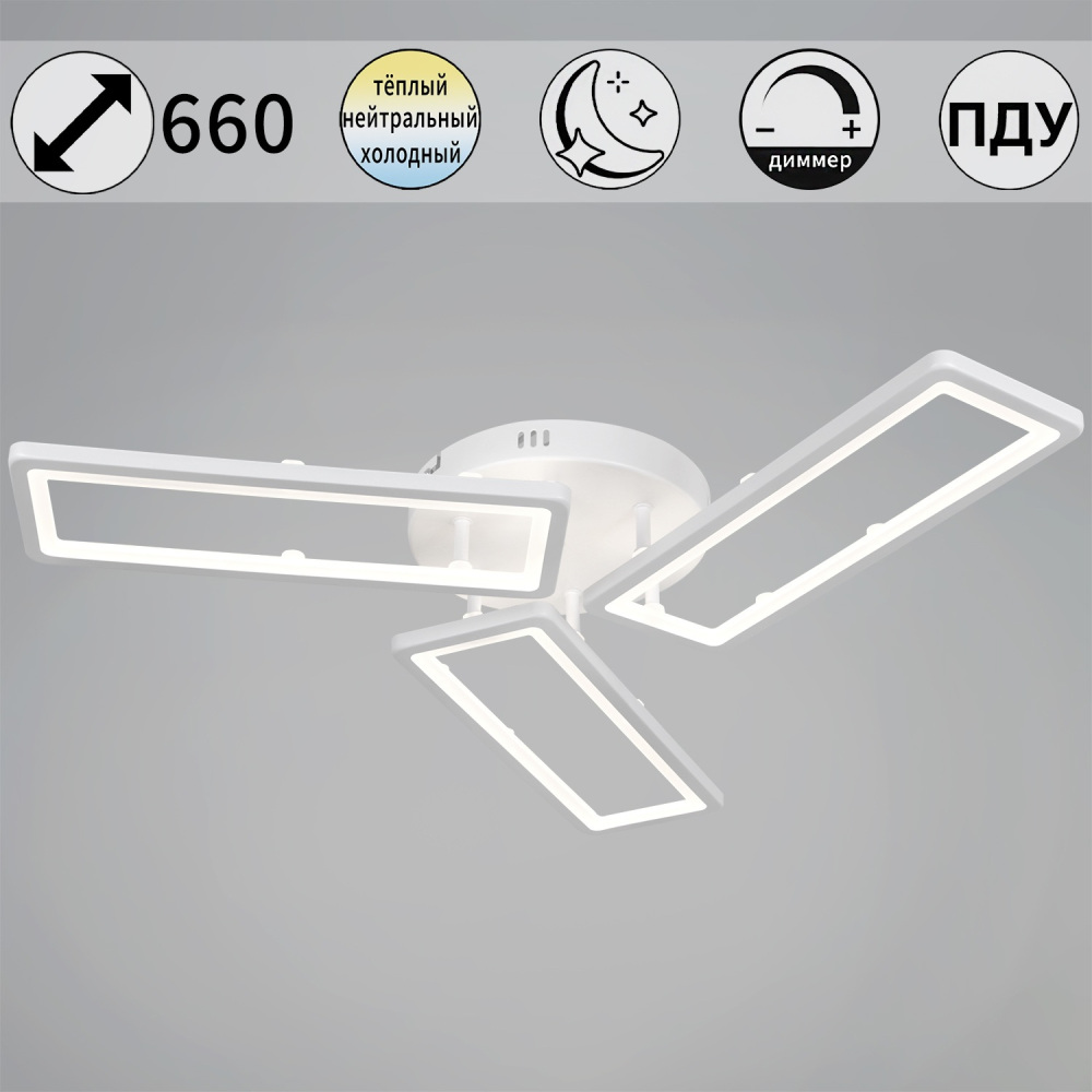 Reluce Потолочная люстра  03629-0.3-03D WH 