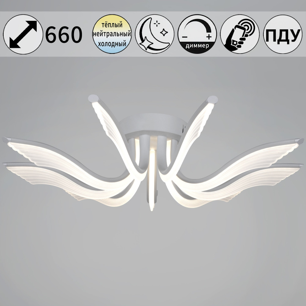 Reluce Потолочная люстра  35390-0.3-09S white 