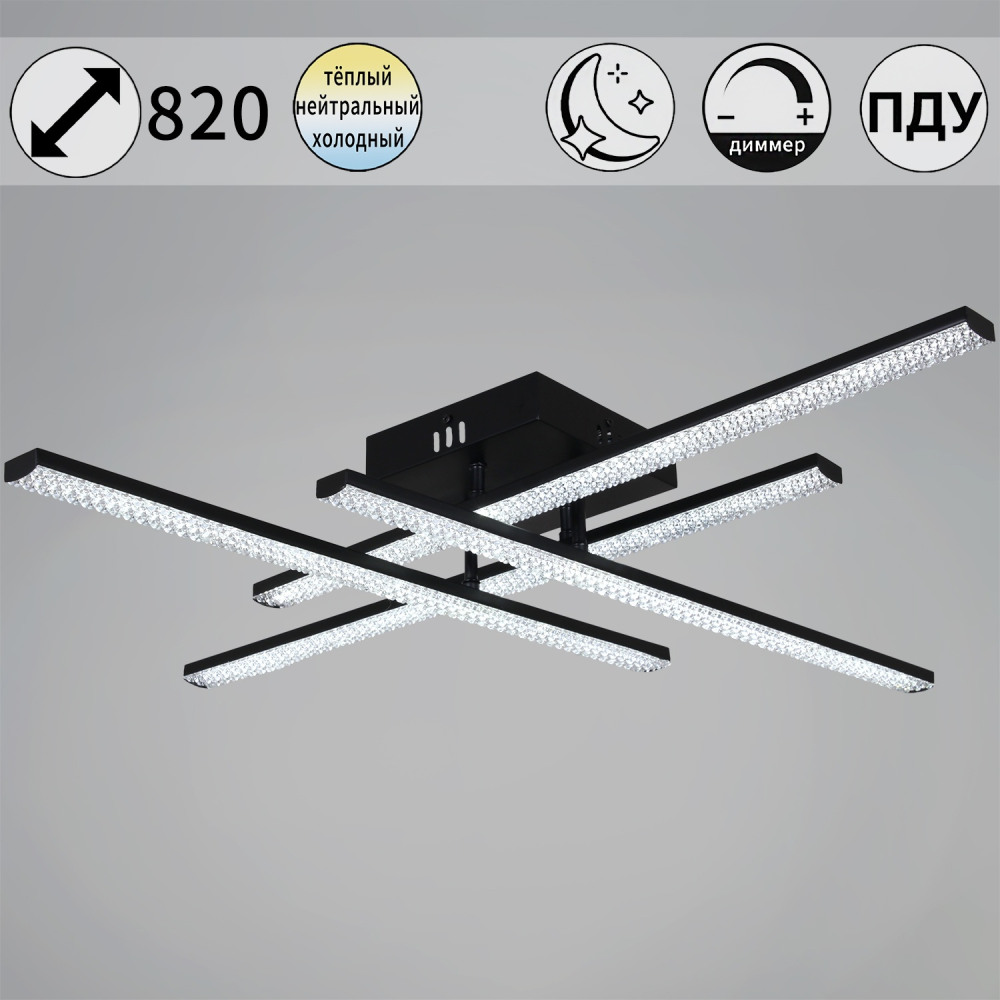 Reluce Потолочная люстра  77138-0.3-04 