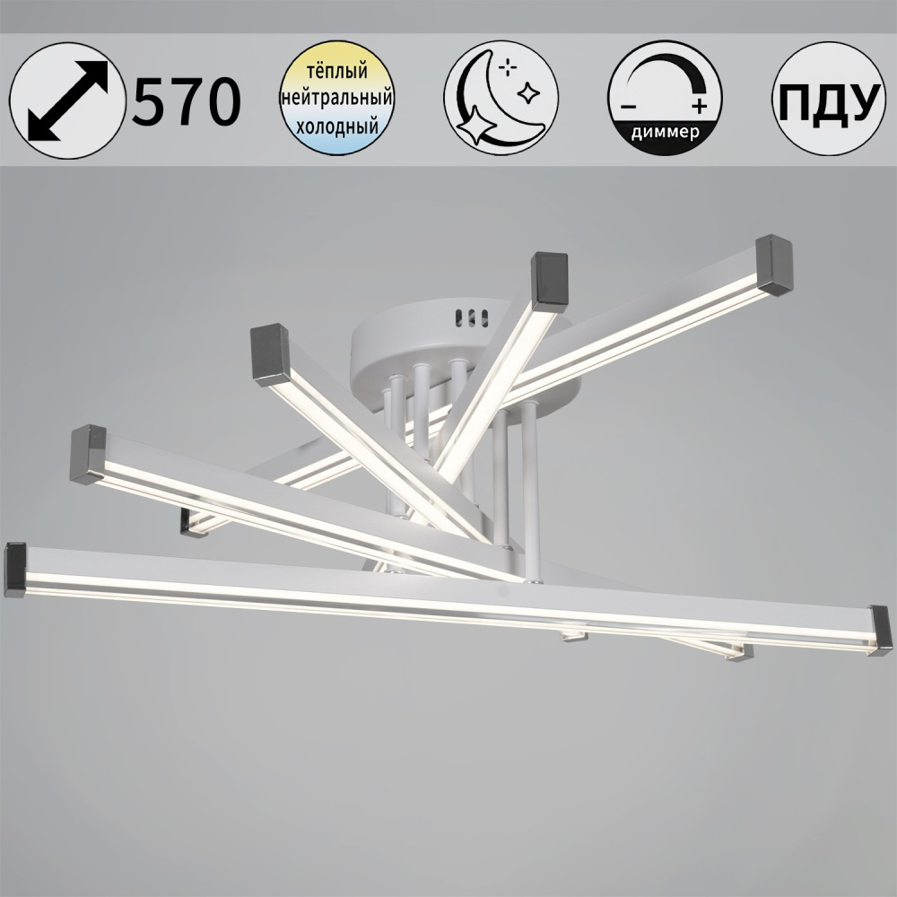 Reluce Потолочная люстра  13090-0.3-05 WH 