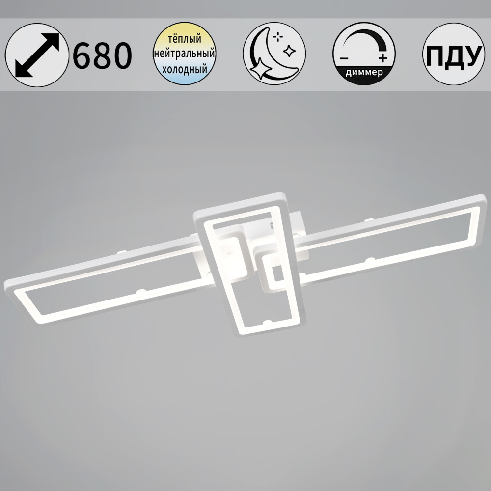 Reluce Потолочная люстра  03629-0.3-03C WH 