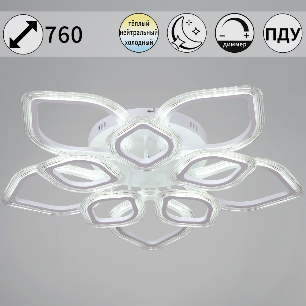 Reluce Потолочная люстра  09827-3.3-5+5 WH 