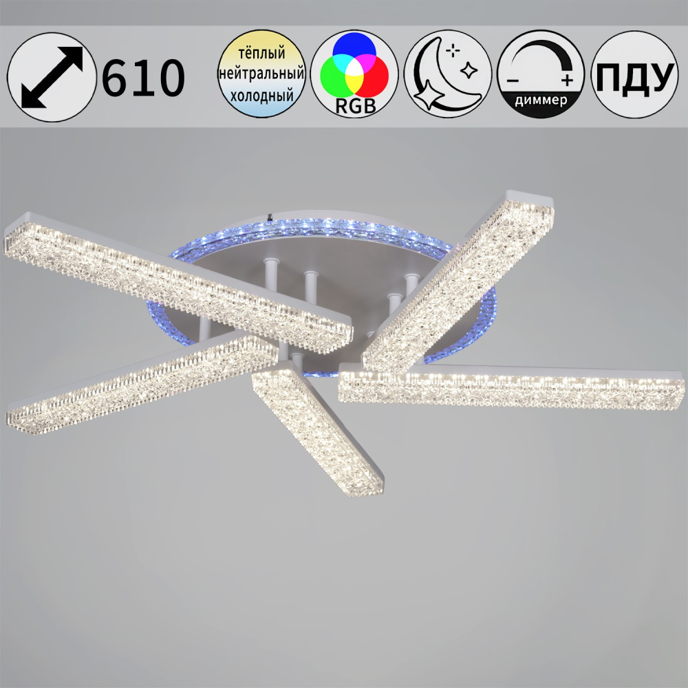 Reluce Потолочная люстра  54430-0.3-05C WH 