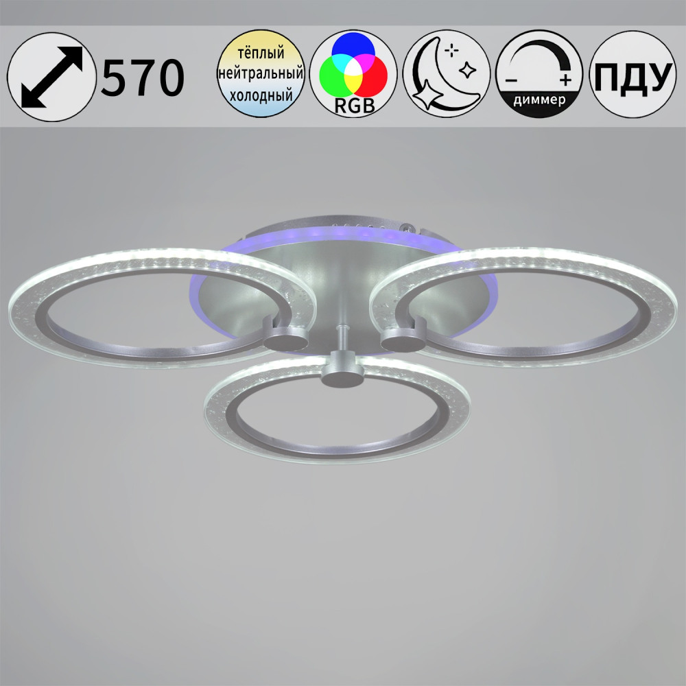 Reluce Потолочная люстра  20433-0.3-3+1L  SIL 