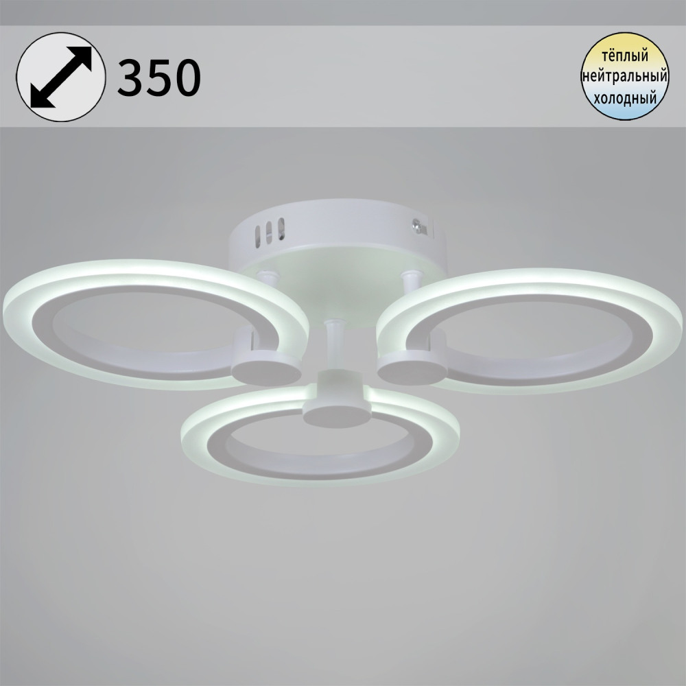 Reluce Потолочная люстра  09501-0.3-03 WH 