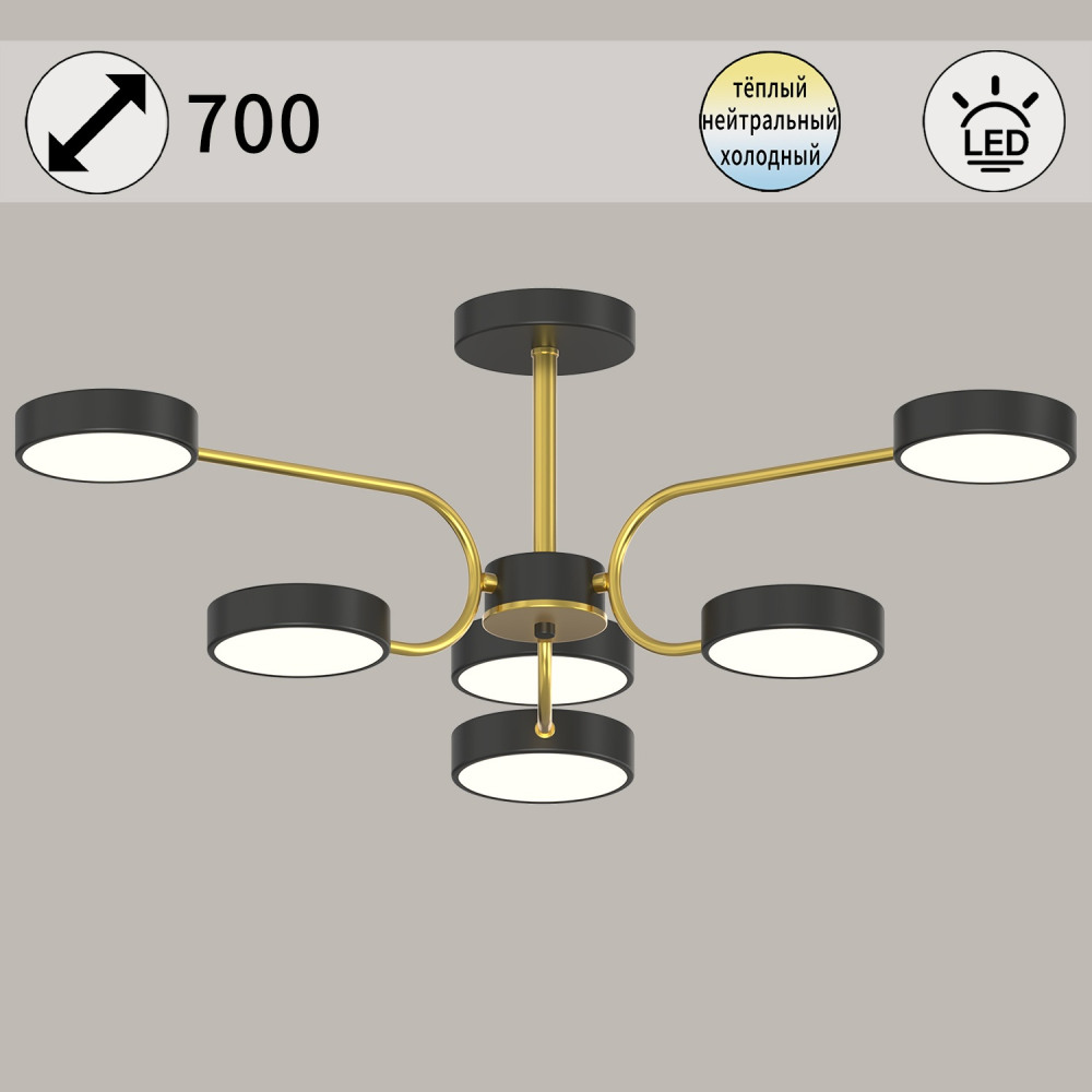 Reluce Потолочная люстра  03325-0.3-06 BK+COPPER 